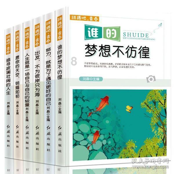 全民剧本大师内置菜单