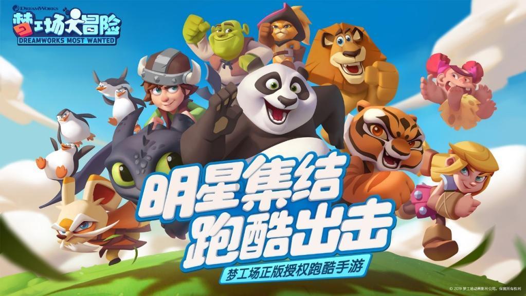 万词王