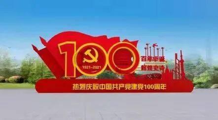 嘉日单词