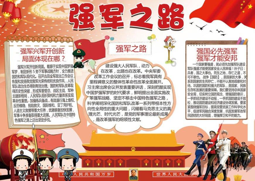 猫王与迈克尔杰克逊比谁更胜一筹?-最全面的知识问答网页平台