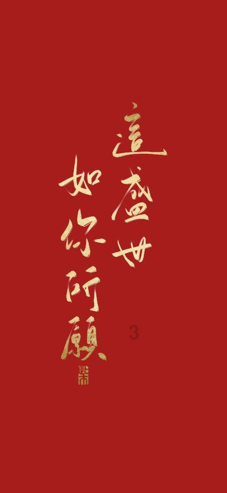 “一花一世界,一叶一如来”这句话出自哪里-专业的问答类网站