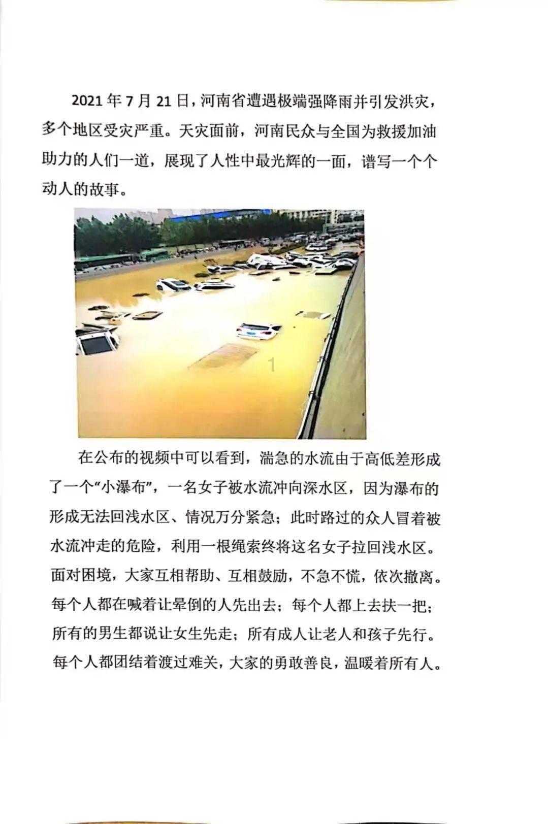 hahabet159体育官网