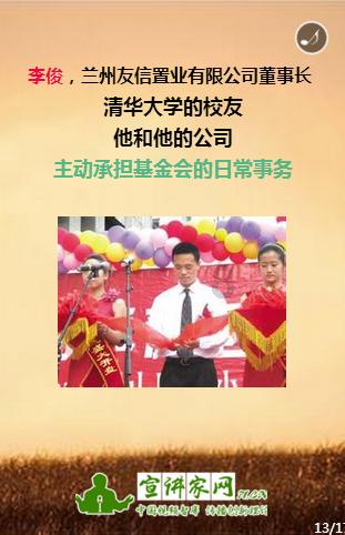 探索知识星球平台,尽在七夕送给别人的祝福语句有什么?