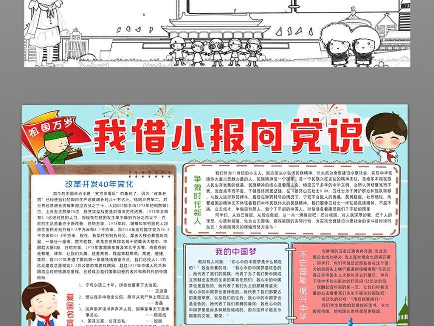 女生说我要认真谈一段感情什么意思？