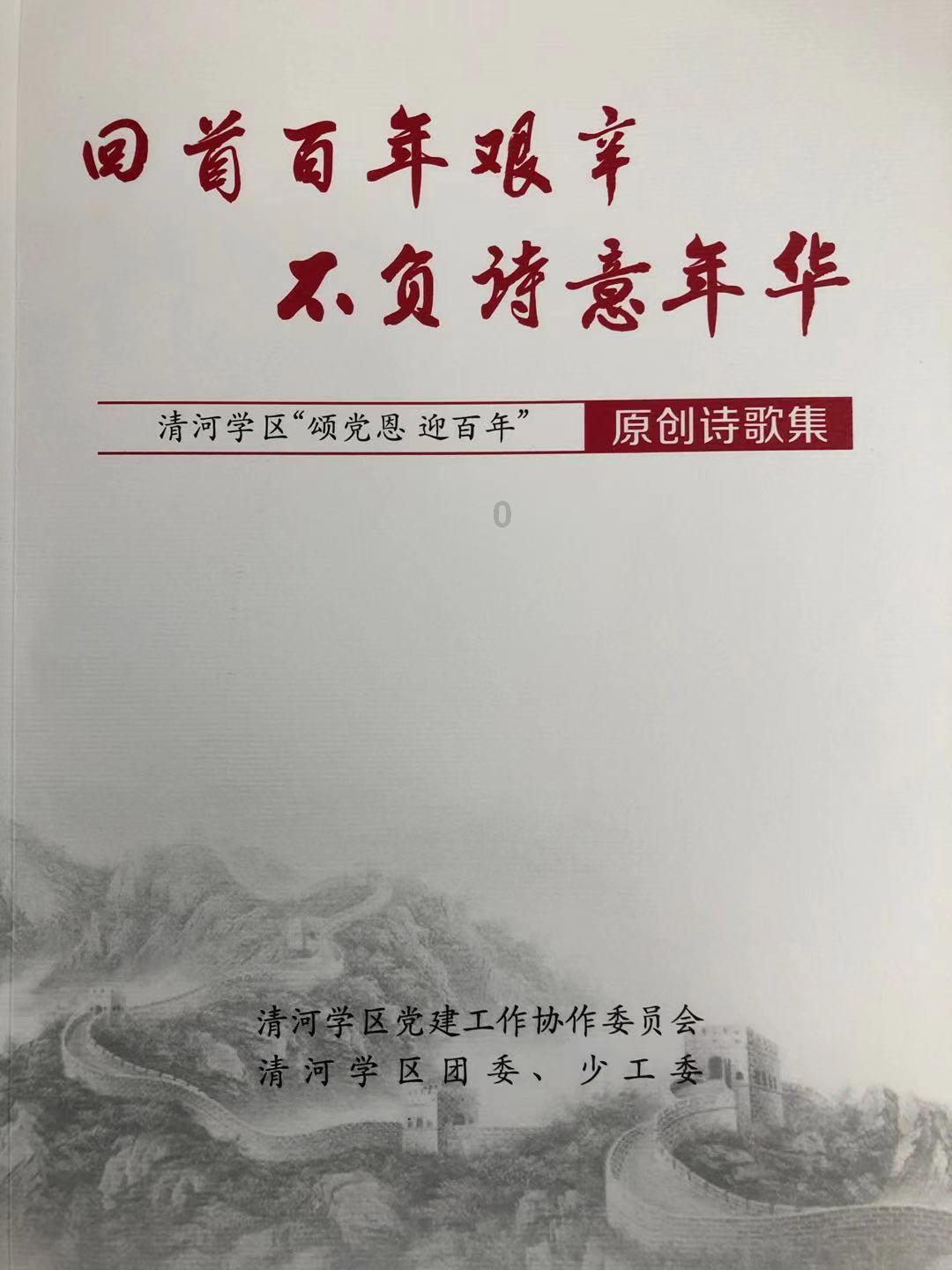 你炒股历害吗?知识星球平台,打造共享学习圈
