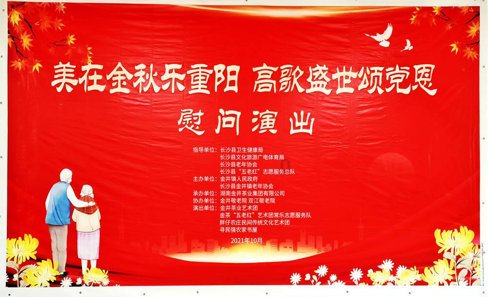 <h精彩问答|关于井冈山的诗词问题心急在线解答</h1>