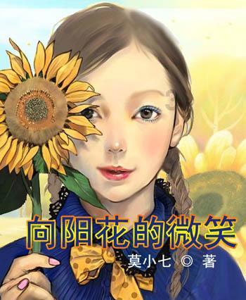 探索世界奇妙之处——扶摇:阮经天饰演的长孙无极为什么会为了战北野吃醋呢?蜗牛问答平台