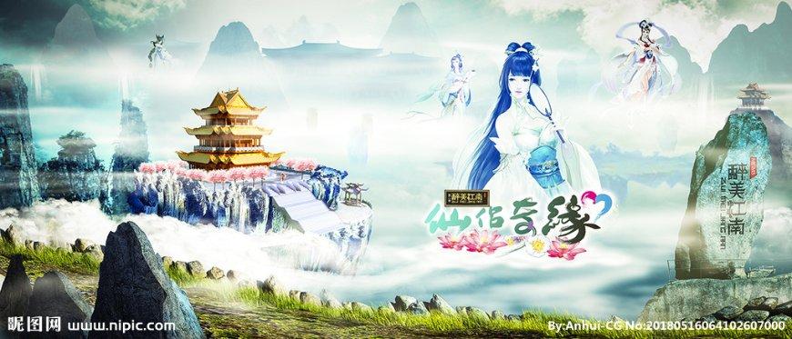 春雨直播app
